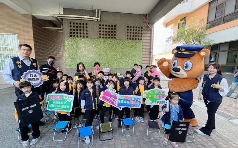 防詐從小扎根！小港分局走進明義國小　小小警察出任務超吸睛1